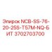 3702703700 NCB-SS-76-20-25S-T57M-NQ-БИТ Epiroc