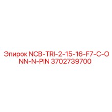 3702739700 NCB-TRI-2-15-16-F7-C-ONN-N-PIN Epiroc