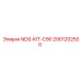 2901202500 NDS-KIT-C90 Epiroc