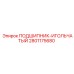Original Epiroc Needle Bearing 2801175680 for Mining Machinery