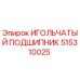 515310025 ИГОЛЬЧАТЫЙ ПОДШИПНИК Epiroc