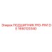 1650120340 ПОДШИПНИК FR3-PIN1 DE Epiroc