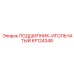 Подшипник KF124348 для буровых манипуляторов Epiroc