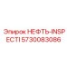 5730083086 НЕФТЬ-INSPECTI Epiroc