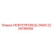 Оригинальный нефтепровод 2205198556 DN40 производитель Epiroc