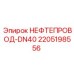 Оригинальный нефтепровод 2205198556 DN40 производитель Epiroc