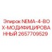 2657709529 NEMA-4-BOX-МОДИФИЦИРОВАННЫЙ Epiroc
