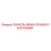 1625705681 ПАНЕЛЬ NEMA ПРАВАЯ (Epiroc)