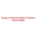 1625709881 ПАНЕЛЬ NEMA ПРАВАЯ от Epiroc