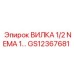 Промышленный разъем GS12367681 стандарта NEMA 1