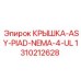 1310212628 КРЫШКА-ASY-PIAD-NEMA-4-UL - Epiroc