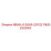 1900252093 NEMA 4 GA55 (2012) Epiroc