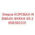 2658382331 КОРОБКА-NEMA4X-8X6X4-SS Epiroc