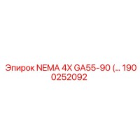 1900252092 NEMA 4X GA55-90 Epiroc