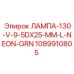 1089910805 ЛАМПА-130-V-9-5DX25-MM-L-NEON-GRN Эпирок