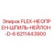 Крепёжный шпиль для буровой техники Epiroc артикул 6211443900