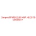 1900535017 ПРИВОД 80 КВА NEOS Epiroc
