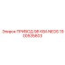 1900535603 ПРИВОД 98 КВА NEOS Epiroc