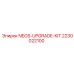 Модернизационный набор Epiroc артикул 2230022100 NEOS-UPGRADE-KIT