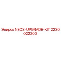 2230022200 NEOS-UPGRADE-KIT Epiroc
