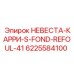 Механизм отвода породы 6225584100 для установок Diamec производства Epiroc