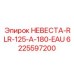 Система подачи воды для буровых станков 6225597200 производства Epiroc