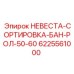 Механизм сортировки буровых штанг 6225561000 производства Epiroc