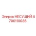 Изображение подшипника НЕСУЩИЙ Epiroc 4700110035 в разрезе