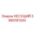 Фотография несущего элемента 3980181300 производства Epiroc