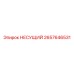 Литая несущая конструкция 2657646531 с монтажными отверстиями