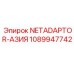 1089947742 NETADAPTOR-АЗИЯ by Epiroc