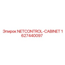 1627440097 NETCONTROL-CABINET Epiroc
