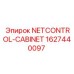 NETCONTROL-CABINET Epiroc 1627440097 для систем управления