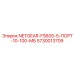 5730013709 NETGEAR-FS605-5-ПОРТ-10-100-МБ by Epiroc
