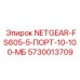 5730013709 NETGEAR-FS605-5-ПОРТ-10-100-МБ by Epiroc