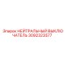3092323577 НЕЙТРАЛЬНЫЙ ВЫКЛЮЧАТЕЛЬ Epiroc