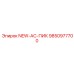 9850977700 NEW-AC-ПИК Epiroc