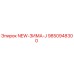 9850948300 NEW-ЗИМА-J Epiroc