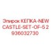 Фото набора из 5 кепок Newcastle Epiroc артикул 2936032730