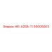 93005003 НФ-А258-11 Epiroc