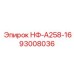 93008036 НФ-А258-16 Epiroc