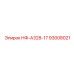 93008021 НФ-А328-17 Epiroc