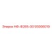 93006019 НФ-Ф265-00 Epiroc