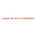 93006033 НФ-Ф314-14 Epiroc
