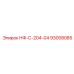 93008085 НФ-С-204-04 Epiroc