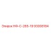 93008184 NF-S-265-19 Epiroc