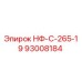93008184 NF-S-265-19 Epiroc