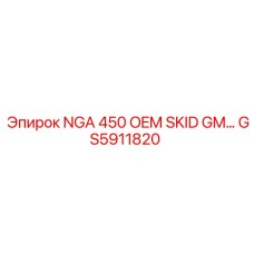 GS5911820 NGA 450 OEM SKID GM Epiroc
