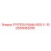 Рама вертикального бурового станка Epiroc NGG V-10 артикул GS35082095