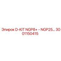 3001150415 D-KIT NGP8+ - NGP25 Epiroc